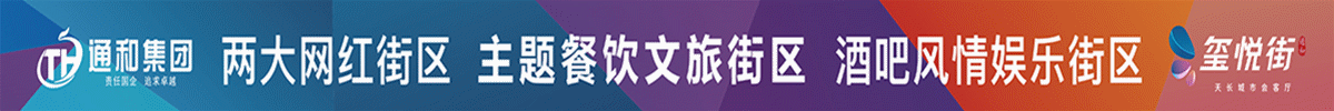 装修